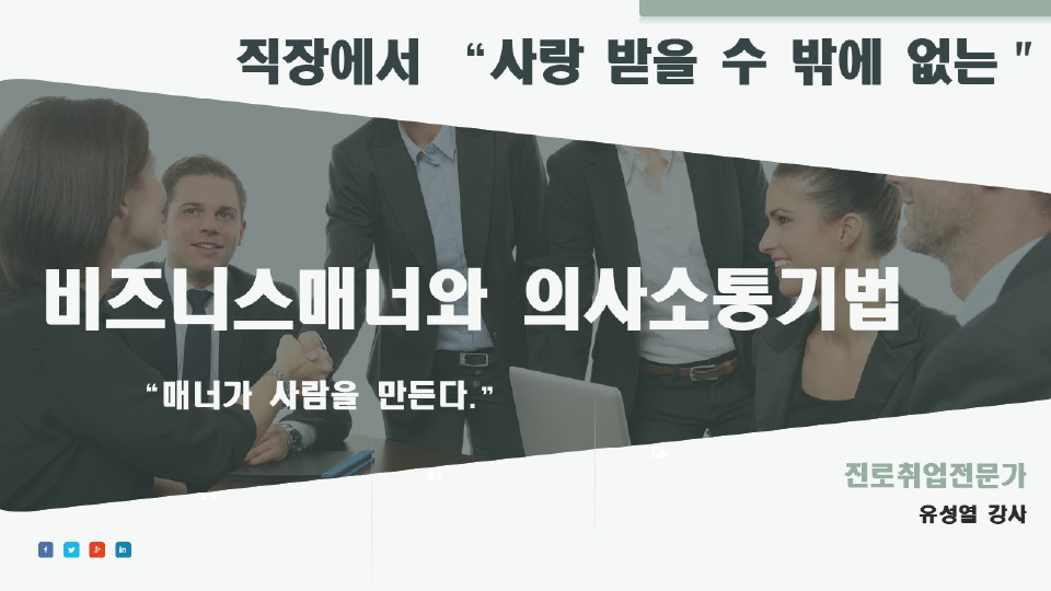 강의안 이미지